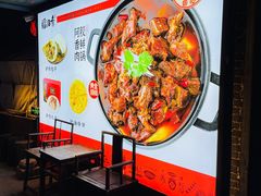 -天仁聚驴肉香(北石槽店)