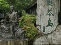-天目湖山水园