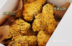 Lange Wei Xian Cheese Fried Chicken