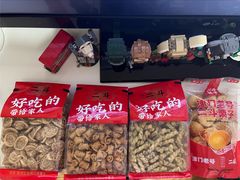 -二斗栗子(西湖道店)
