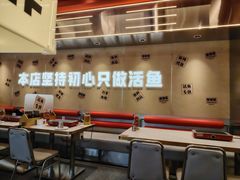 -雅佳神话·麻辣烤鱼(新街口店)