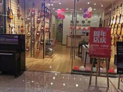 -合景·悠方(成都店)