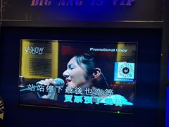 -V SHOW max KTV(粉巷店)