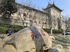 -武汉大学-樱园