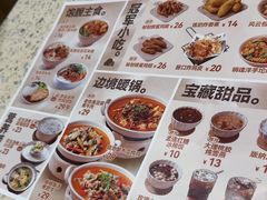 -雲物·云南小馆(好悦天地店)