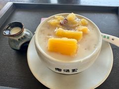 椰姜黄心木薯大满贯-三亚国光豪生度假酒店-椰语堂清补凉(国光豪生店)