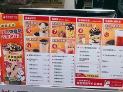 -蜜雪冰城(七里庄地铁店)