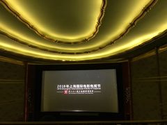 -大光明电影院(南京西路店)