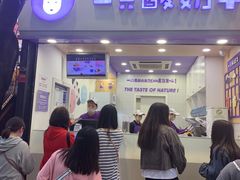 门面-一只酸奶牛(八一路店)