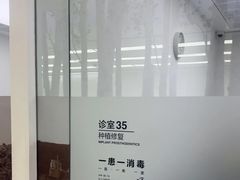 -极简口腔(总院)