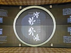 -上海市外滩历史纪念馆