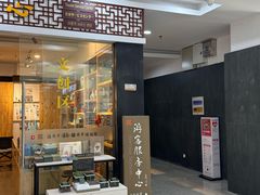 -淮安市博物馆