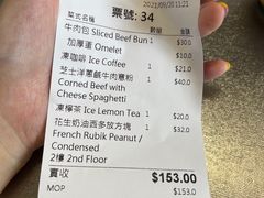 -世记咖啡(氹仔外卖店)