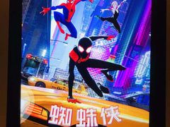 -博纳UA东方宝泰电影城