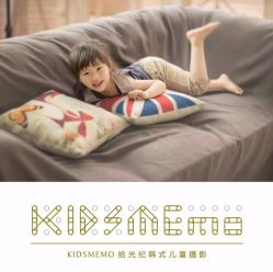iphone_upload_pic-KIDSMEMO拾光纪儿童摄影(金丰大厦店)