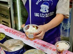 -溪边姑娘·拉丝酸奶水果捞(春熙路店)