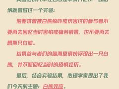 -壹点灵·心理咨询中心(中山公园店)