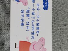 -茶百道(广都店)