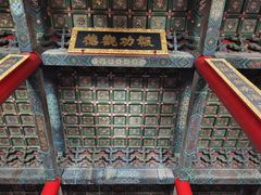 -历代帝王庙博物馆