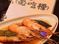 -贰醒·私房小院烧烤 (太古里店)