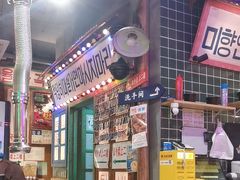-釜山火炉·海鲜烤肉(紫藤路店)