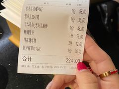 -老头儿油爆虾·知味杭州(爱琴海购物中心)