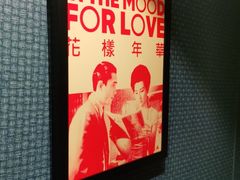 -名扬烤肉(起源店)