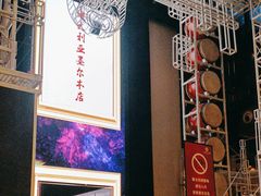 -大妙火锅·非物质文化遗产(东郊记忆店)