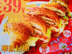 -華歡冰室-WahFoon(吉大店)