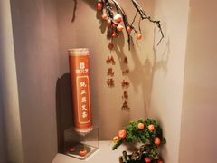 -端艾堂·SPA·艾灸(棕榈泉013店)