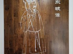 -杭州西湖风景名胜区-白苏二公祠