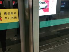 -新百广场(地铁站)