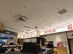 -友壹町寿司(佛山新DNA店)