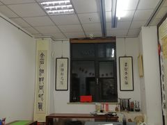 -秦汉胡同国学书院(天鹅湾分馆)