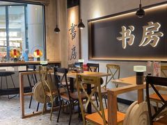 -和府捞面(壹方天地店)
