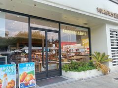 -优美滋动物奶油生日蛋糕(南陵苏果店)