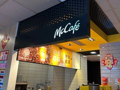 -麦当劳(鲁迅公园店)