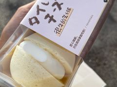 -西村叔叔的店·面包·甜品·蛋糕(牡丹园店)
