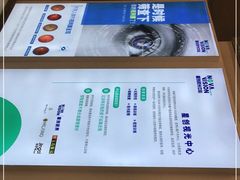 -宝岛眼镜·星创视光中心(百联世纪购物中心店)