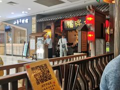 -万达广场(南京江宁店)