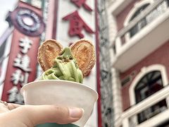 -泰康食品(南京东路店)