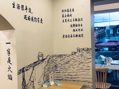 -正南齐北·老街糯米团(洪崖洞店)