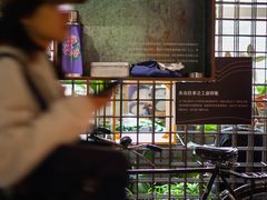 -PAGEONE(北京坊店)