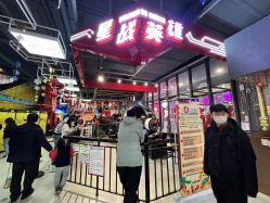 -嗨翻Hi-Fun竞技主题乐园·蹦床团建生日聚会(五棵松华熙店)