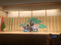 -弥荣会馆日本传统艺能表演