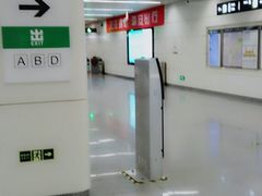 -园博园(地铁站)