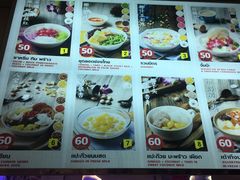-Magic Food Point(Airport Street food)