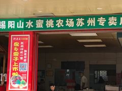 -阿男野栗王(金门路店)