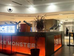 -Ice Monster冰馆·CNN评选全球十大甜品(国贸商城店)