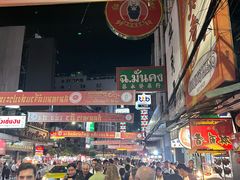 -唐人街(耀华力路)